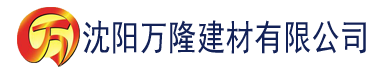 沈阳穿越之娇花的浇灌之旅建材有限公司_沈阳轻质石膏厂家抹灰_沈阳石膏自流平生产厂家_沈阳砌筑砂浆厂家